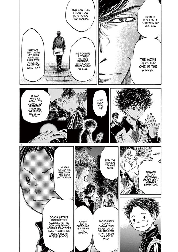 Ao Ashi, Chapter 75 image 13